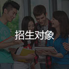 1572408926344402.jpg 中高職學(xué)校招生網(wǎng)